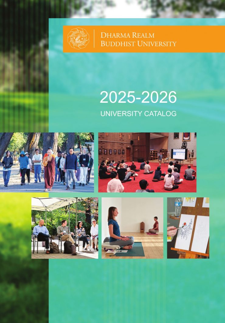 DRBU Catalog 2025-2026